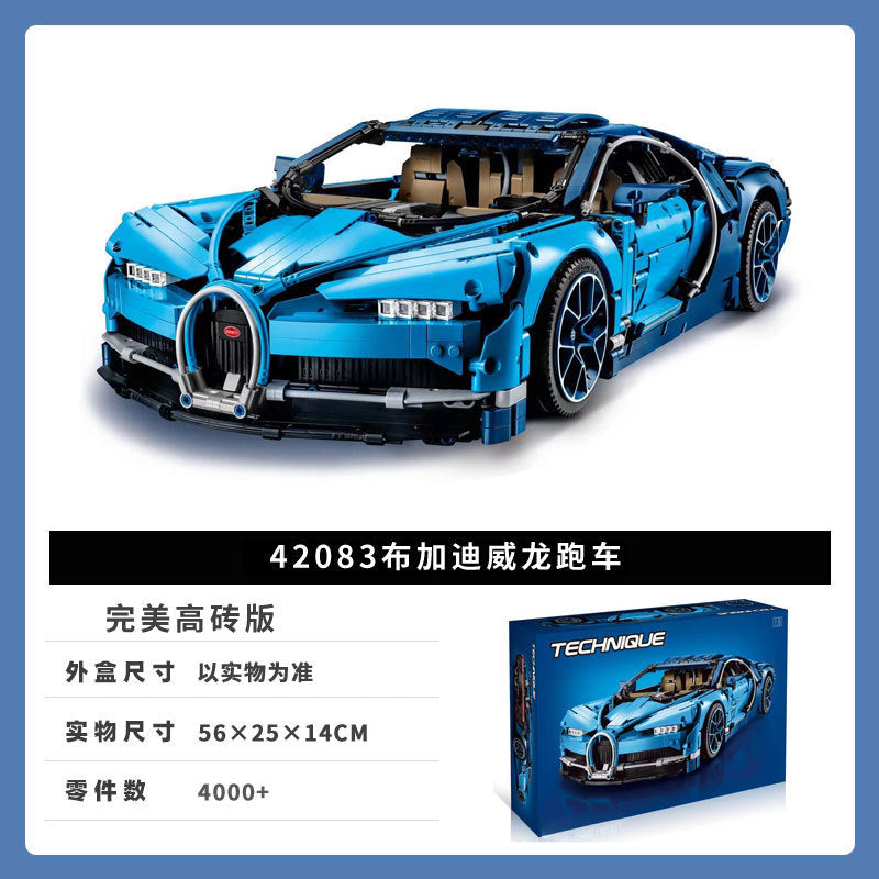 Lamborghini / Bugatti / Range Rover Süper Araba Yapım Seti - Technic Serisi, 2500+ Parça