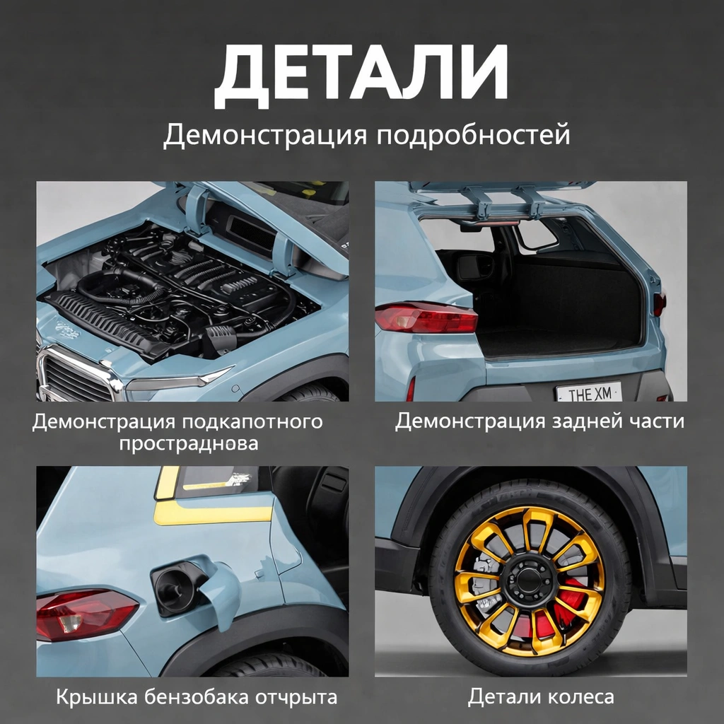 Metal Model Araba 1:24 BMW XM